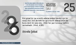 Ahirette Şefaat