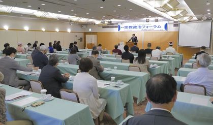 Tokyo'da 'İslam'da Kadın' konulu konferans düzenlendi