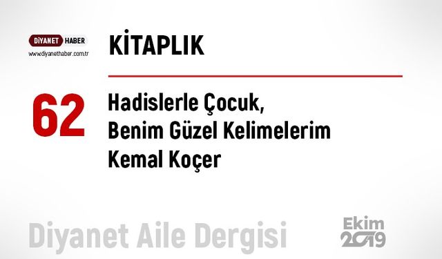 Hadislerle Çocuk Benim Güzel Kelimelerim