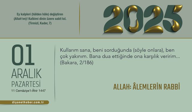 Allah: Âlemlerin Rabbi