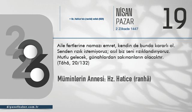 Müminlerin Annesi: Hz. Hatice (ranhâ)