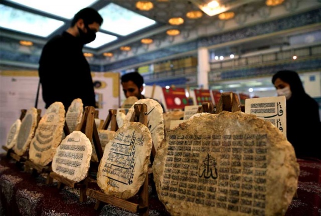İran'da 29. Uluslararası Kuran-ı Kerim Fuarı düzenlendi