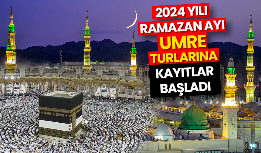 рамазан 2024 г