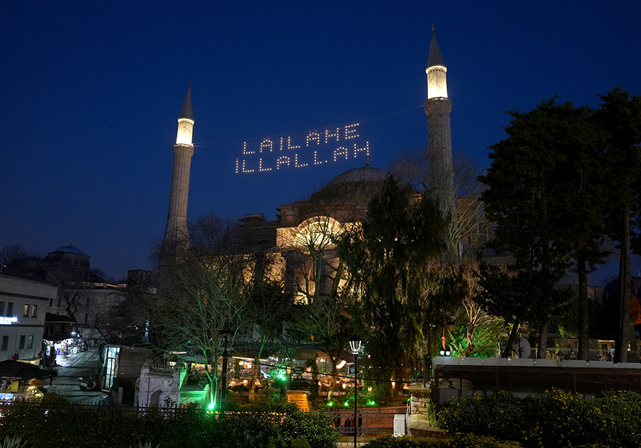 2025.01.26 İstanbul Ayasofya Camii'nde Miraç Kandili Programı Düzenlendi (2)