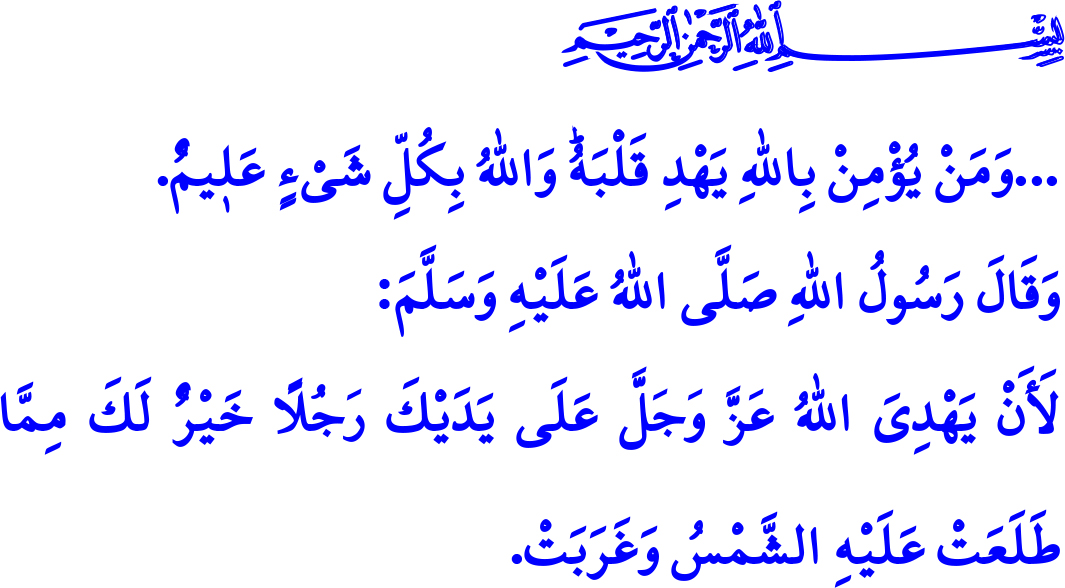 01012026 Cumahutbesi