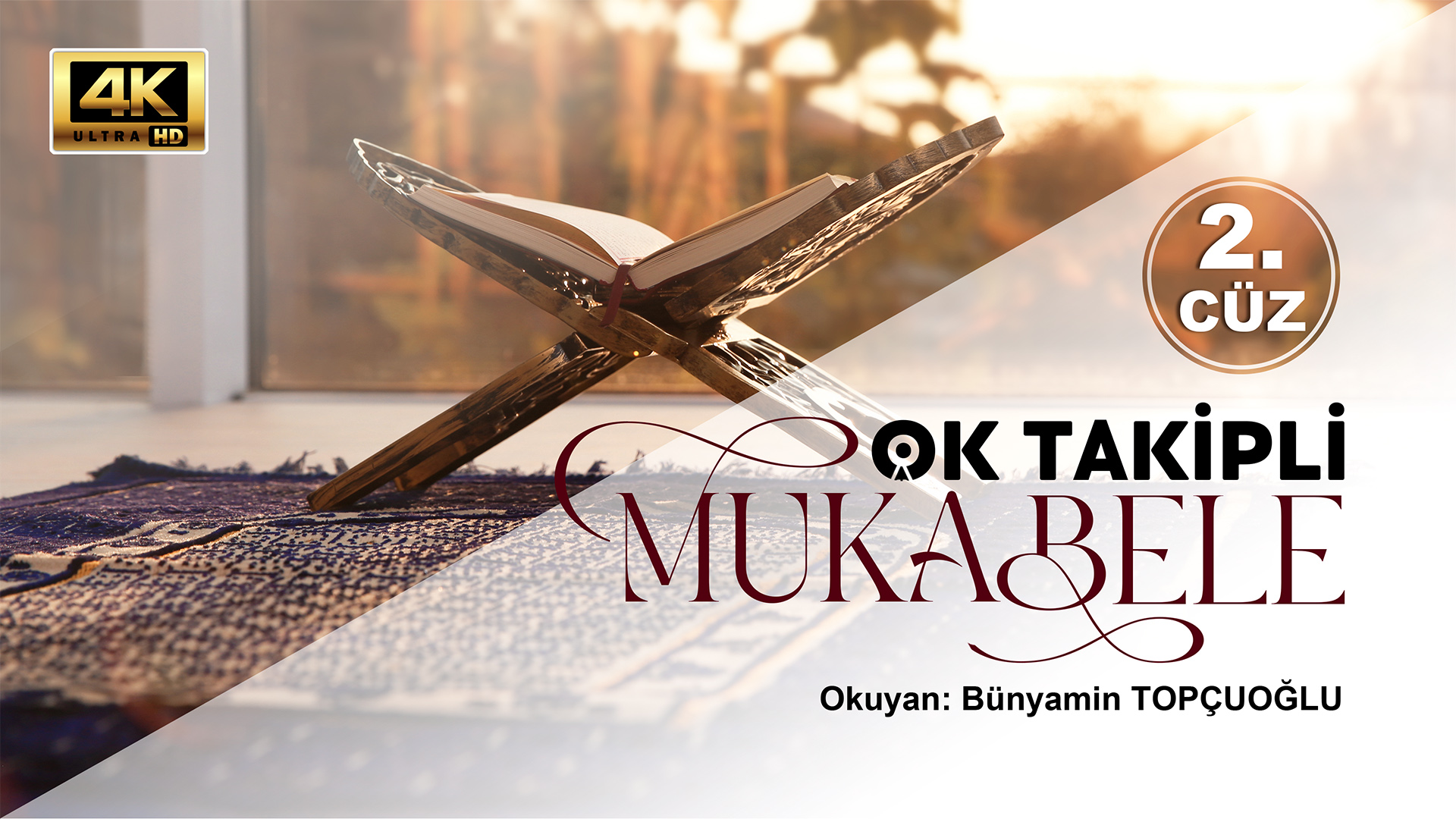 Diyanet Ok Takipli Mukabele - İkinci Cüz