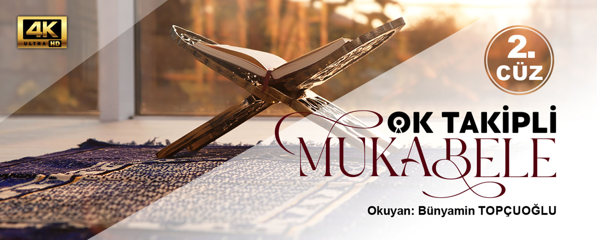 Diyanet Ok Takipli Mukabele - İkinci Cüz