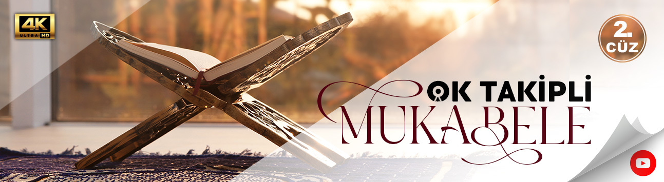 Diyanet Ok Takipli Mukabele - İkinci Cüz
