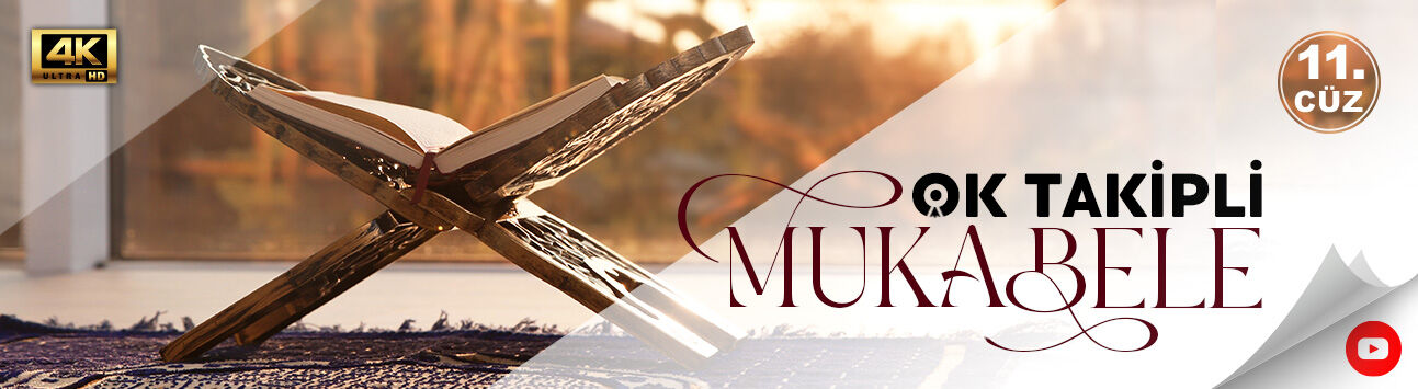 Diyanet Ok Takipli Mukabele - On Birinci Cüz