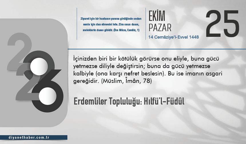Erdemliler Topluluğu: Hılfü’l-Füdûl
